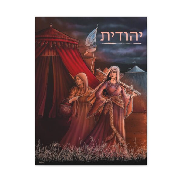 Yehudit Canvas